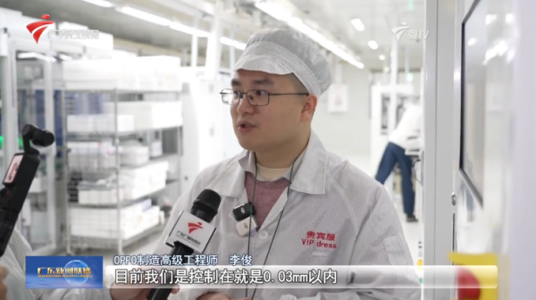 权威媒体揭秘OPPO Find N6产线，硬核技术破解折痕难题