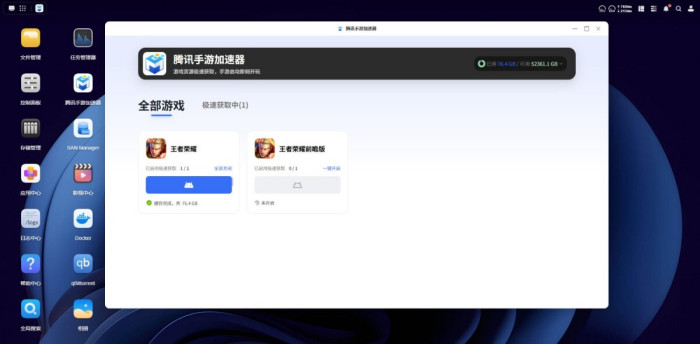 顶尖家用NAS标准是什么?绿联DXP4800 Plus用全能体验解答