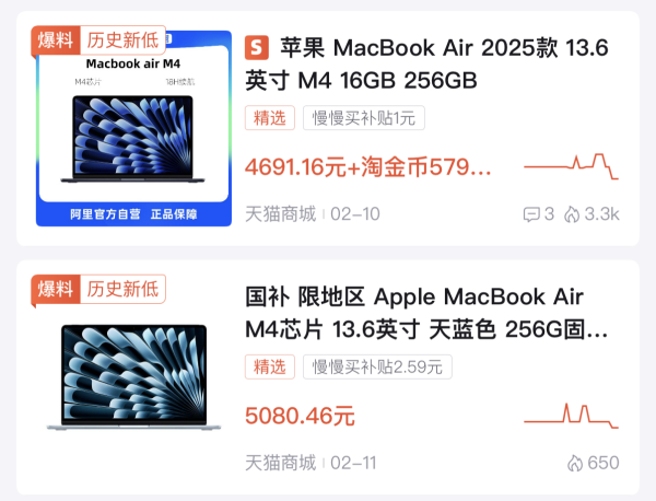 入门级Macbook前瞻：苹果首款A系列芯片Mac