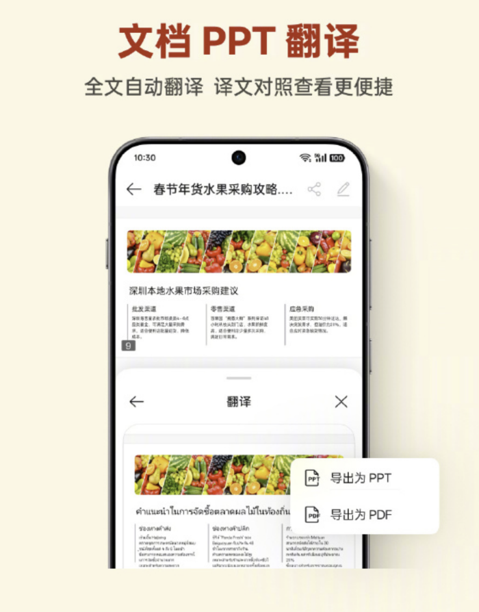 ColorOS 2 月体验升级：AI 能力再进化，小布助手一句话打车