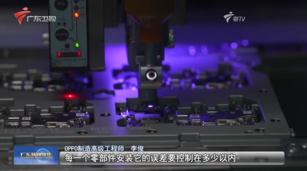 权威媒体揭秘OPPO Find N6产线，硬核技术破解折痕难题