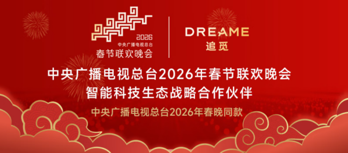 【春节团圆,情人节心动】双节送礼优选——央妈同款吹风机