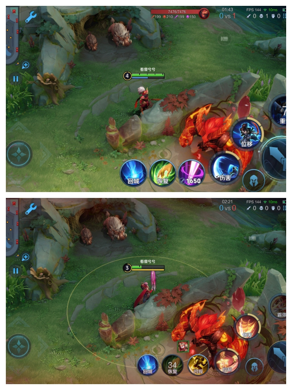 iQOO 15 Ultra 机型限定《王者荣耀》旗舰级画质体验