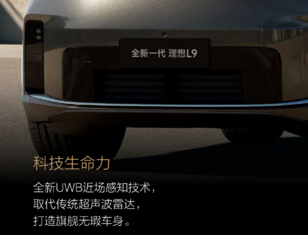 2026智驾感知革命：终局博弈