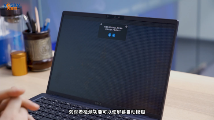 三星GalaxyS26 Ultra隐私屏幕解析