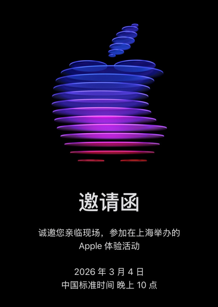 苹果将开启新品多连发：iPhone 17e和入门级MacBook领衔