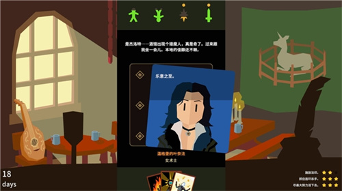 以全新视角勾勒猎魔人传奇，《王权：巫师》今日正式登陆Steam