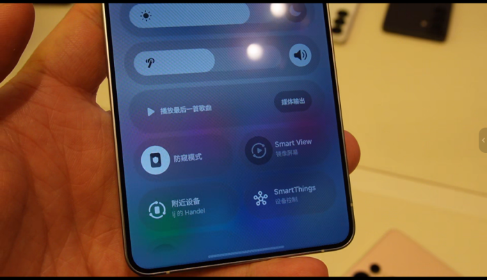 三星GalaxyS26 Ultra隐私屏幕解析