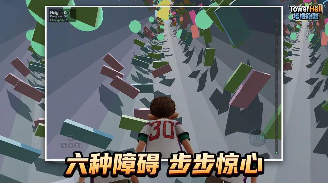 TowerHell 塔楼跑酷什么时候出 公测上线时间预告