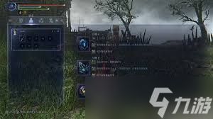 艾尔登法环黑夜君临学者遗物该用什么