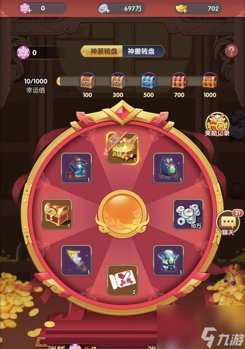 《乌龙院之活宝传奇》装备获取指南(打造强力装备)