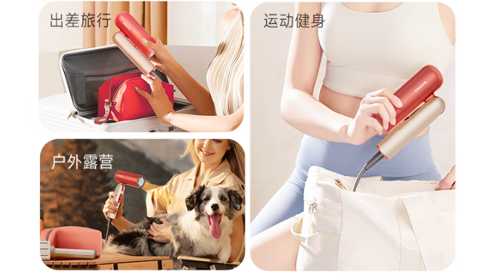 【春节团圆,情人节心动】双节送礼优选——央妈同款吹风机