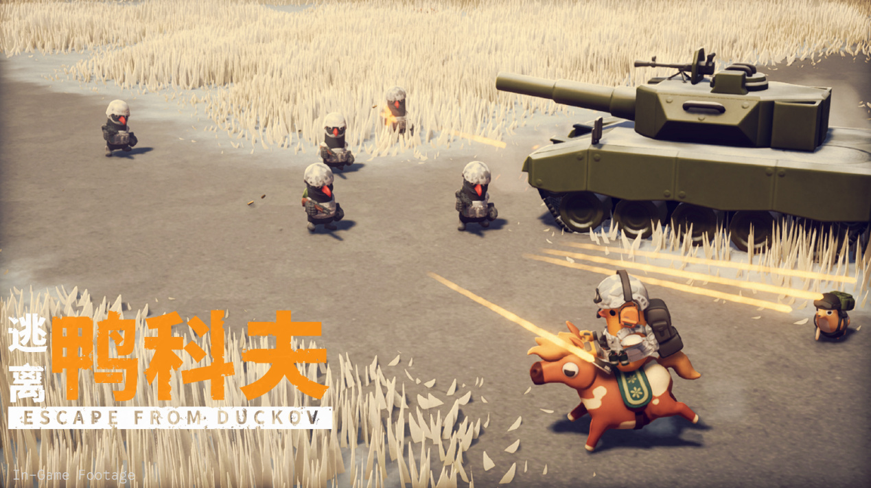 年度最佳PC独立游戏！《逃离鸭科夫》获Sensor Tower APAC Awards 2025奖项