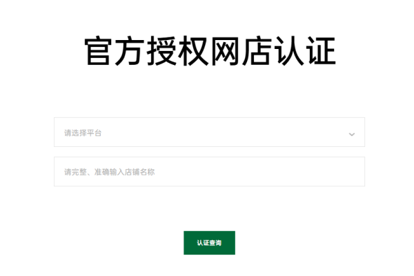 春节买数码产品别踩坑！四大乱象避坑指南来了