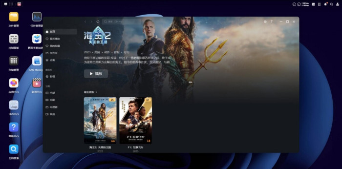 顶尖家用NAS标准是什么?绿联DXP4800 Plus用全能体验解答