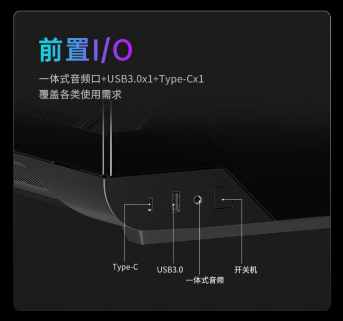 新年给你的硬件换套不一样的“海景房” iGame C25A VORTEX机箱