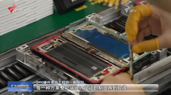 权威媒体揭秘OPPO Find N6产线，硬核技术破解折痕难题