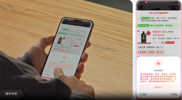 　　2026年国内手机行业前瞻：市场依旧不乐观，AI Agent手机元年开启？