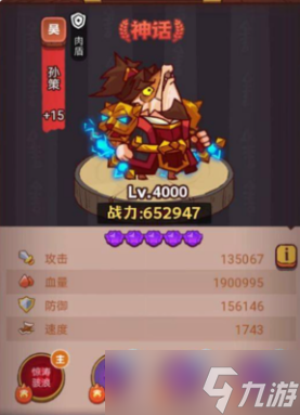 咸鱼之王俱乐部高伤害阵容怎么搭配