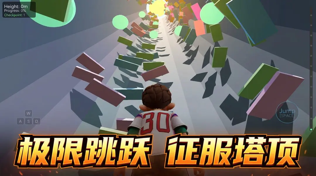 TowerHell 塔楼跑酷什么时候出 公测上线时间预告