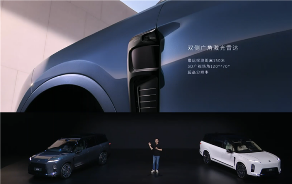 2026智驾感知革命：终局博弈