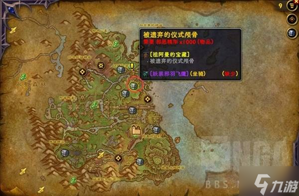 《魔兽世界》12.0练级中可获得坐骑一览