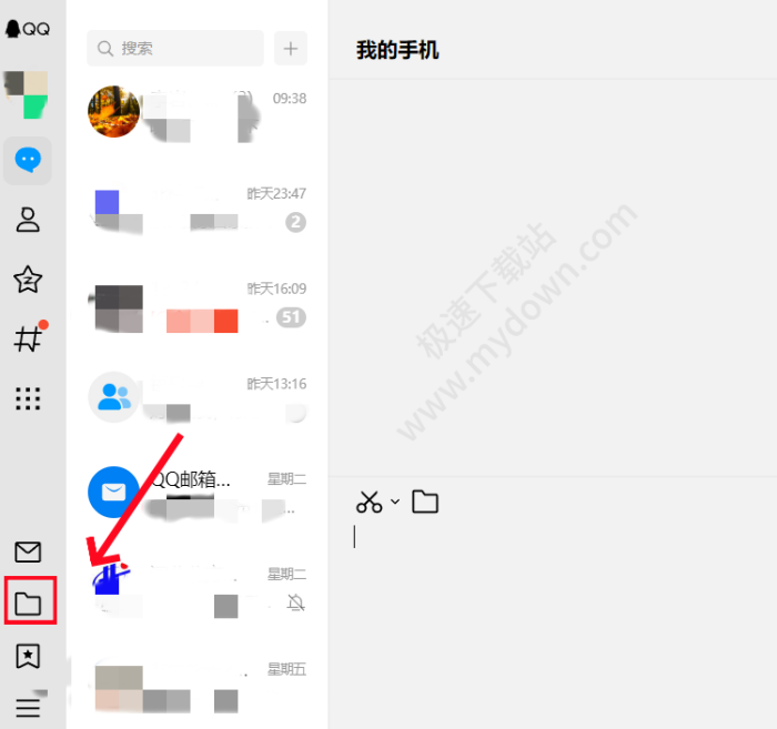 QQ电脑版导入手机相册教程指导