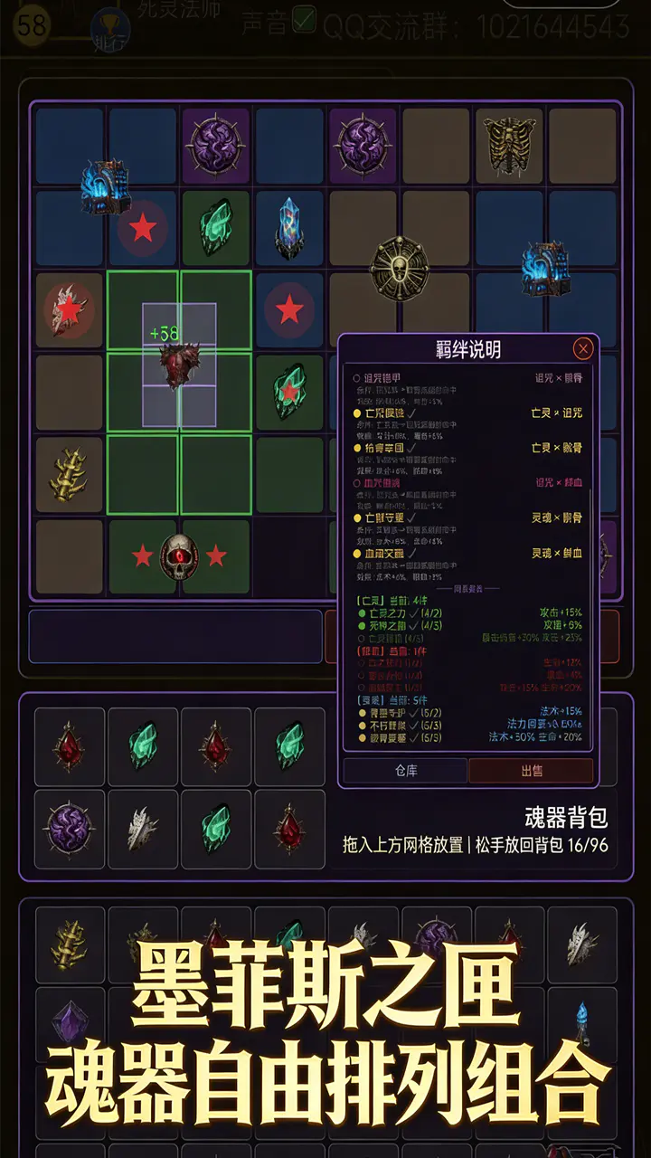 原始暗黑好玩吗 原始暗黑玩法简介