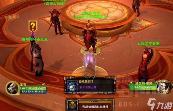 《魔兽世界》12.0练级中可获得坐骑一览