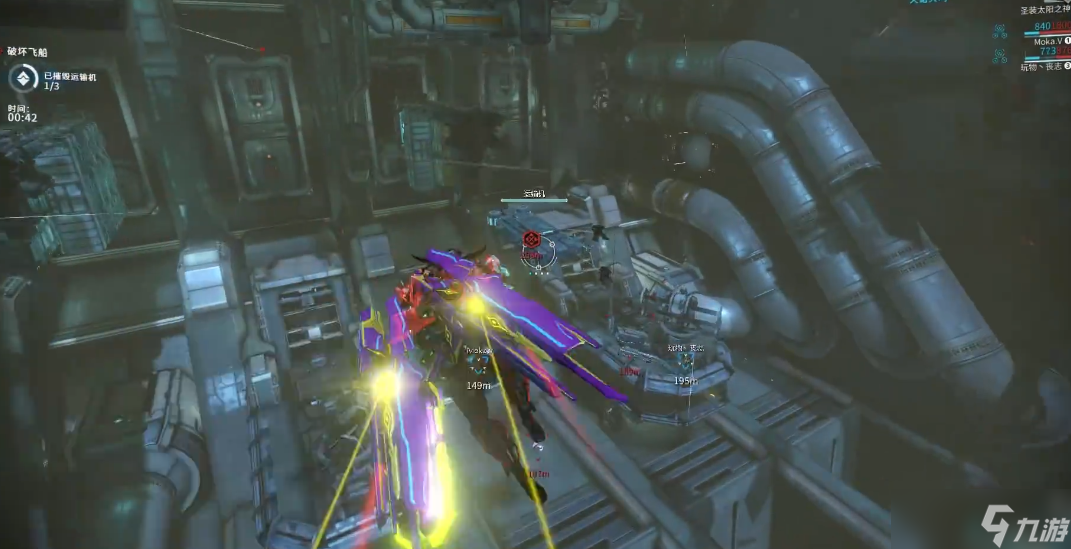 星际战甲漫游者号怎么过