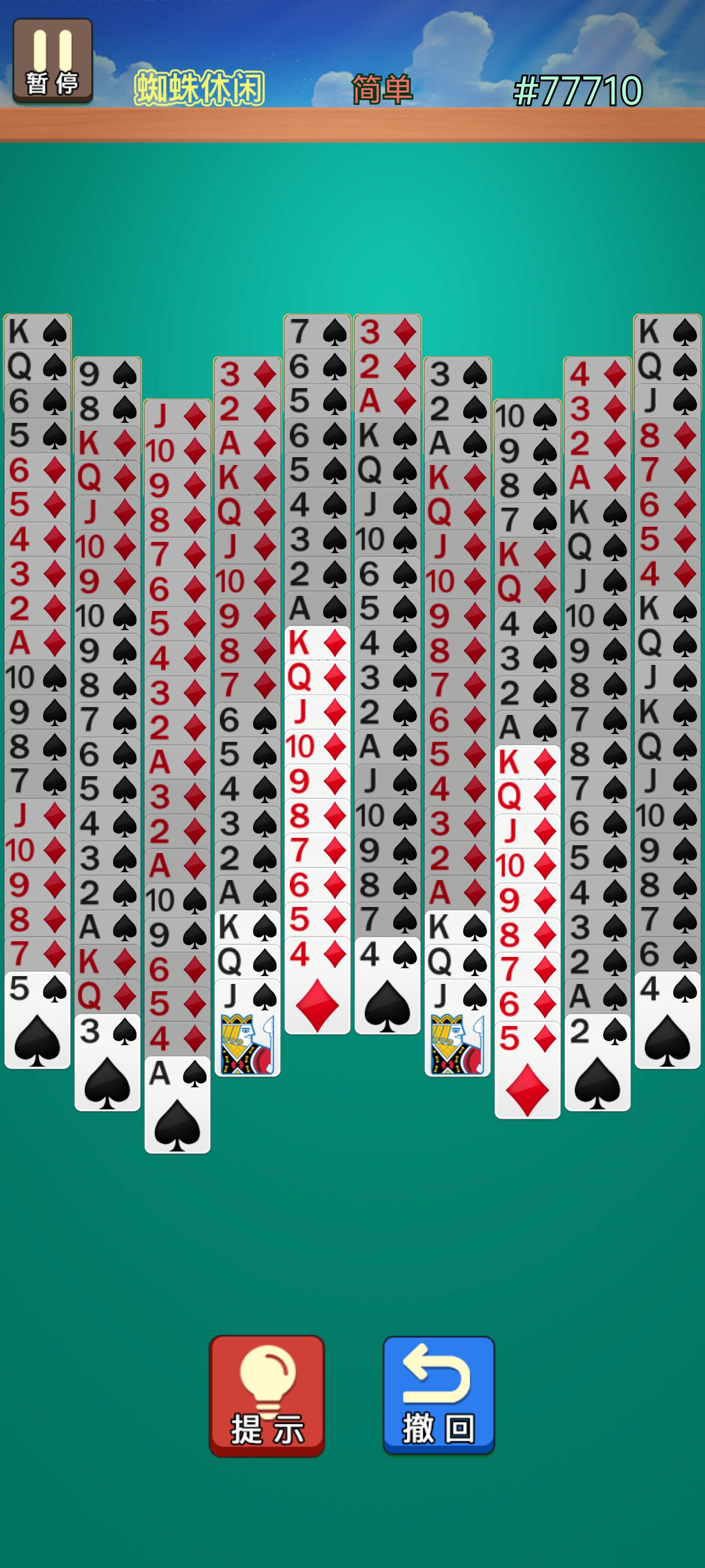 纸牌合集什么时候出 公测上线时间预告