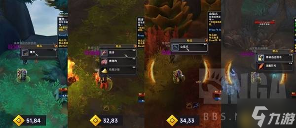 《魔兽世界》12.0练级中可获得坐骑一览