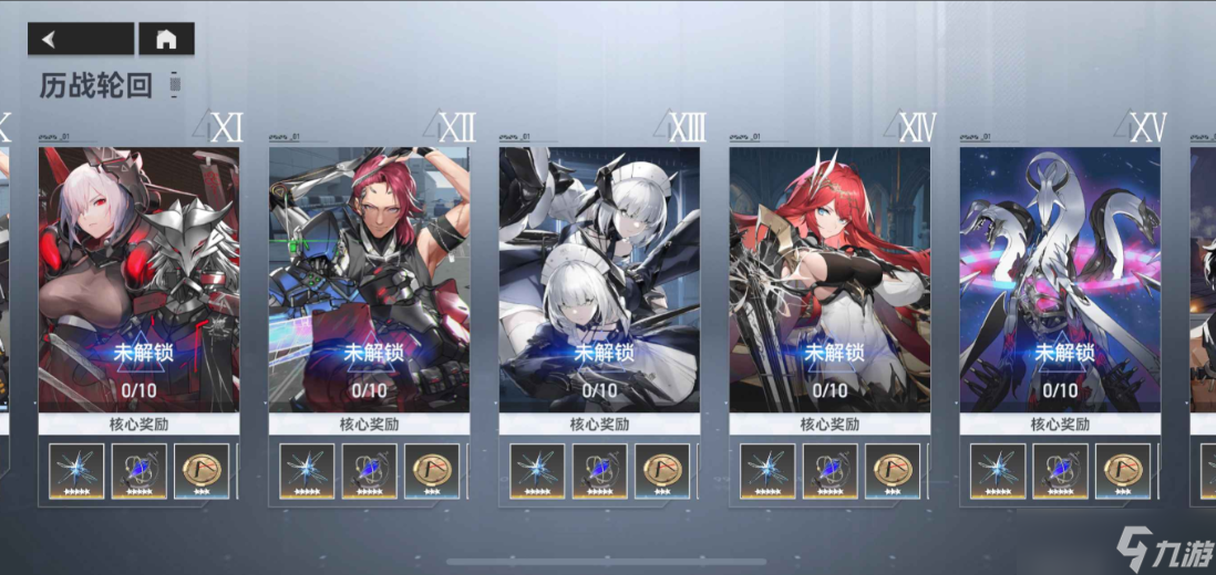 深空之眼谁比较需要专武