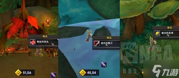 《魔兽世界》12.0练级中可获得坐骑一览