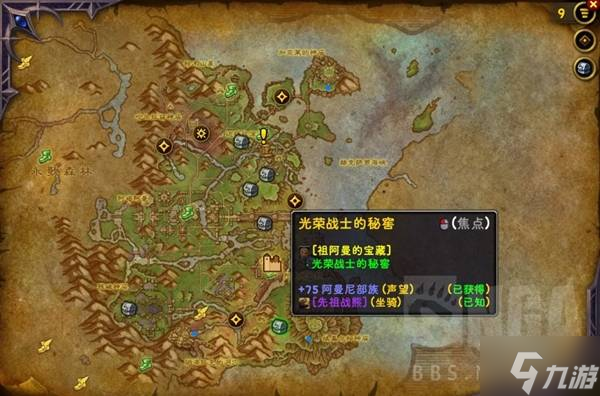 《魔兽世界》12.0练级中可获得坐骑一览