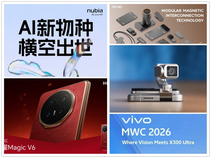 MWC 2026手机新品看点前瞻：从模块化到机器人，AI新物种横空出世