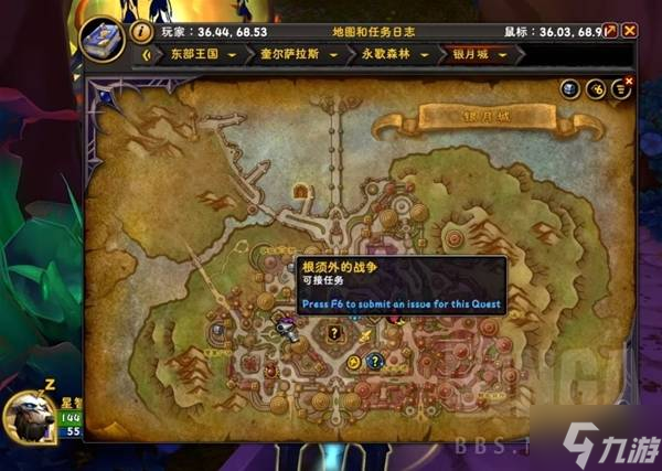 《魔兽世界》12.0练级中可获得坐骑一览