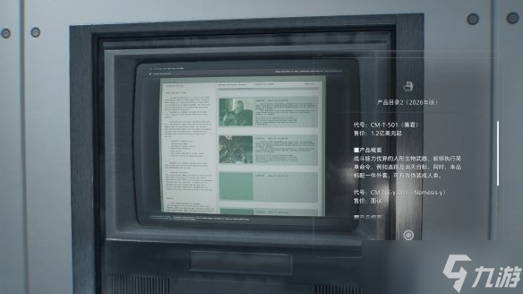 保护伞破产原因找到了 《生化》暴君造价1.2 亿美元