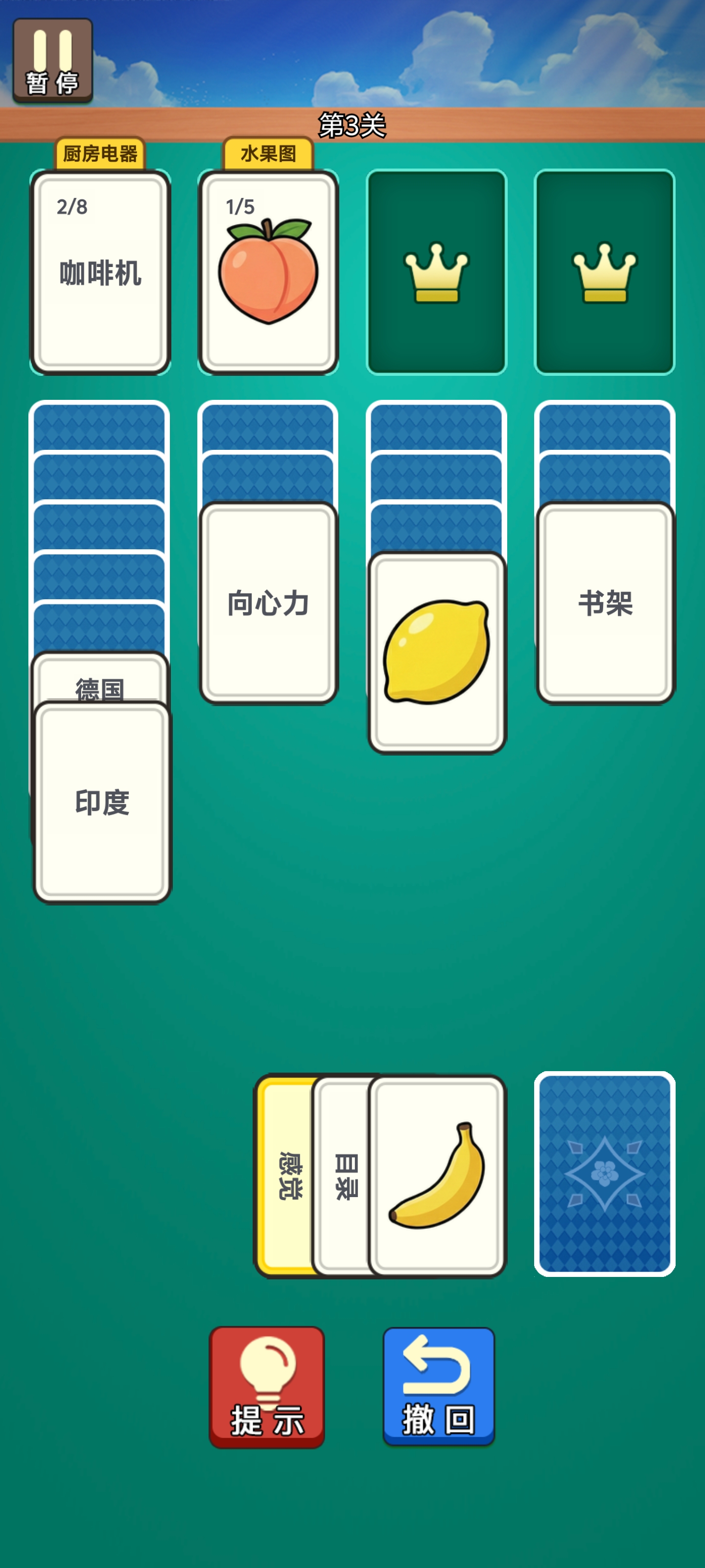 纸牌合集什么时候出 公测上线时间预告