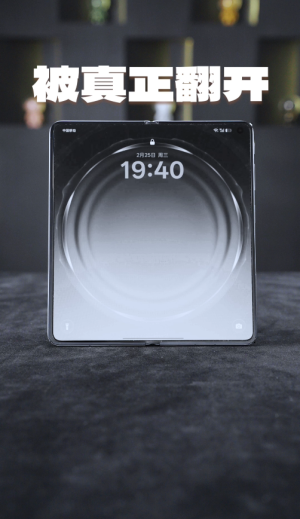 不止初见惊艳!OPPO Find N6 真机曝光,折叠屏进入无痕时代