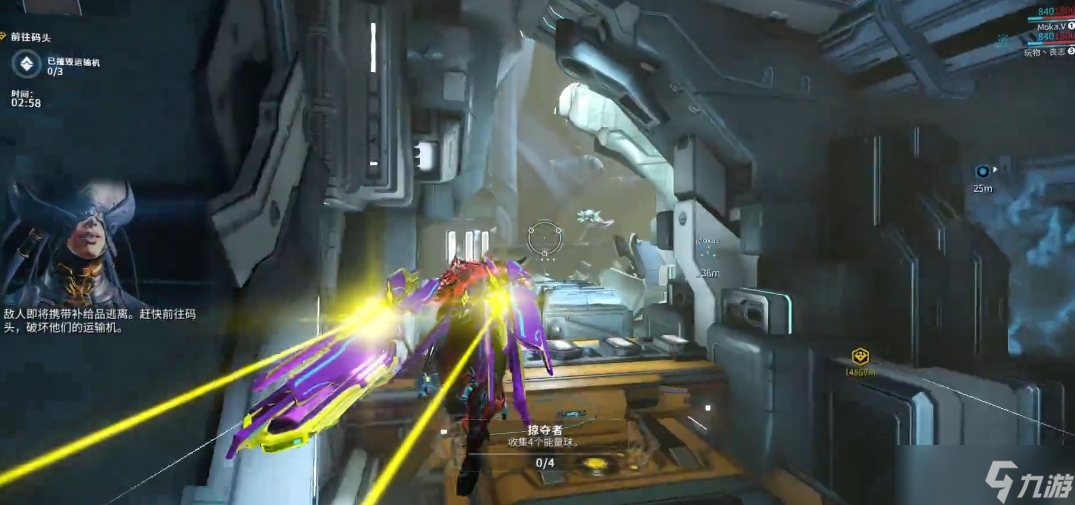 星际战甲漫游者号怎么过