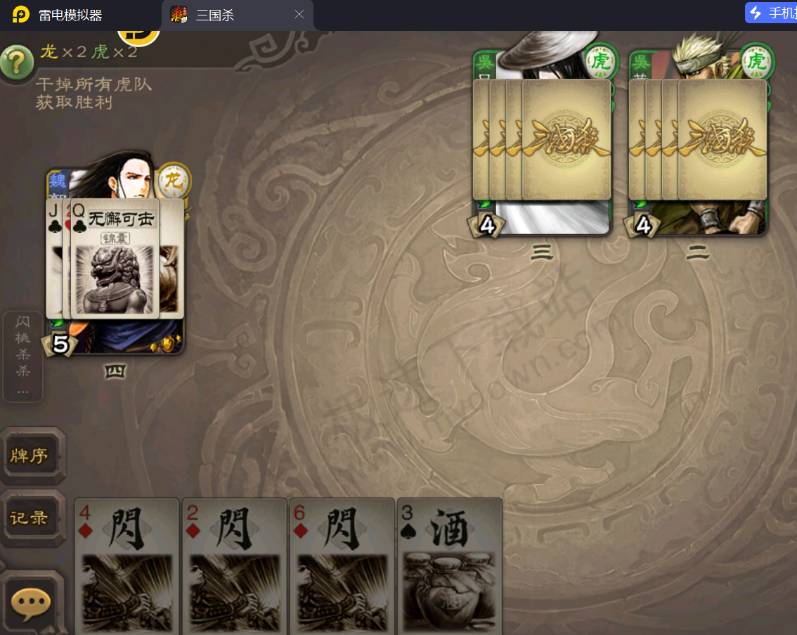 雷电模拟器游戏补帧设置方法