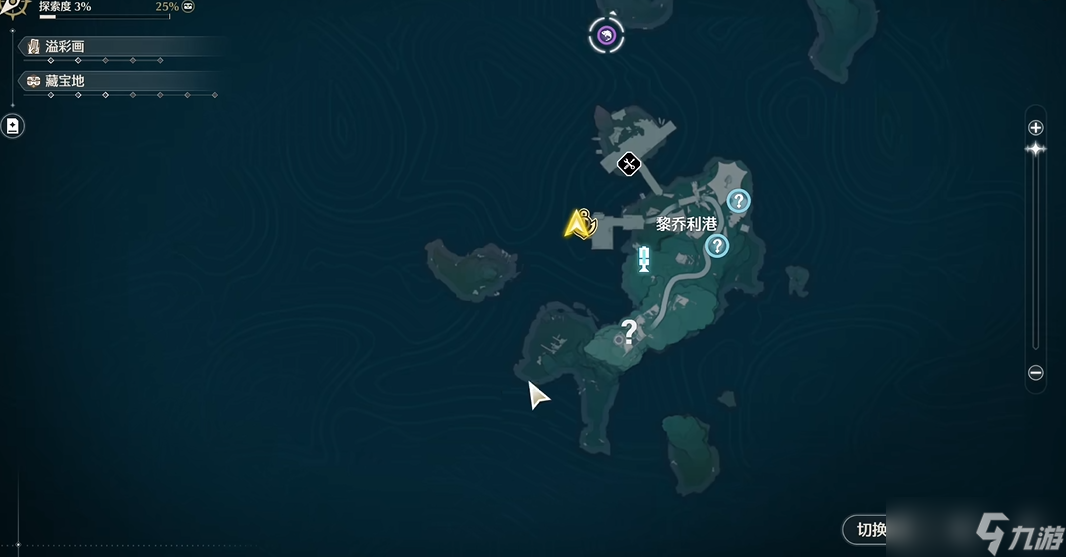 鸣潮捕鱼哪些鱼贵