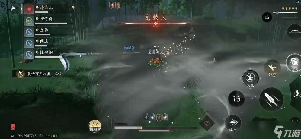 燕云十六声试剑无相劫在哪