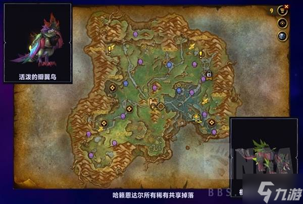 《魔兽世界》12.0练级中可获得坐骑一览