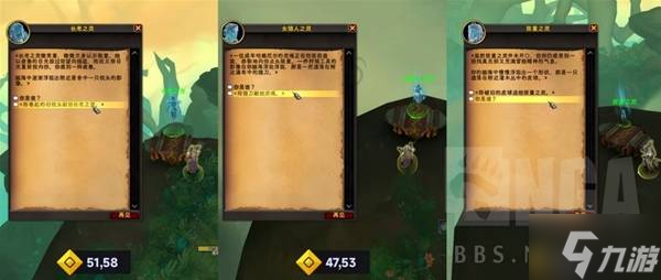 《魔兽世界》12.0练级中可获得坐骑一览