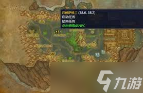 魔兽世界卡格罗什的命运背包位置在哪