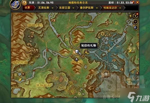 《魔兽世界》12.0练级中可获得坐骑一览