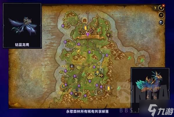 《魔兽世界》12.0练级中可获得坐骑一览