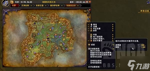 《魔兽世界》12.0练级中可获得坐骑一览